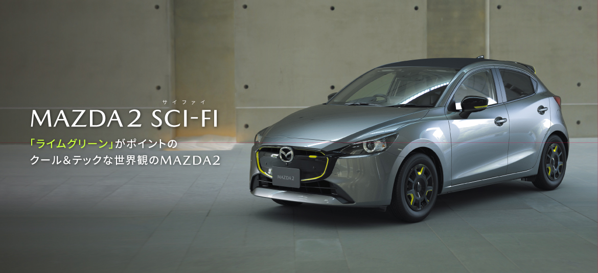 MAZDA2